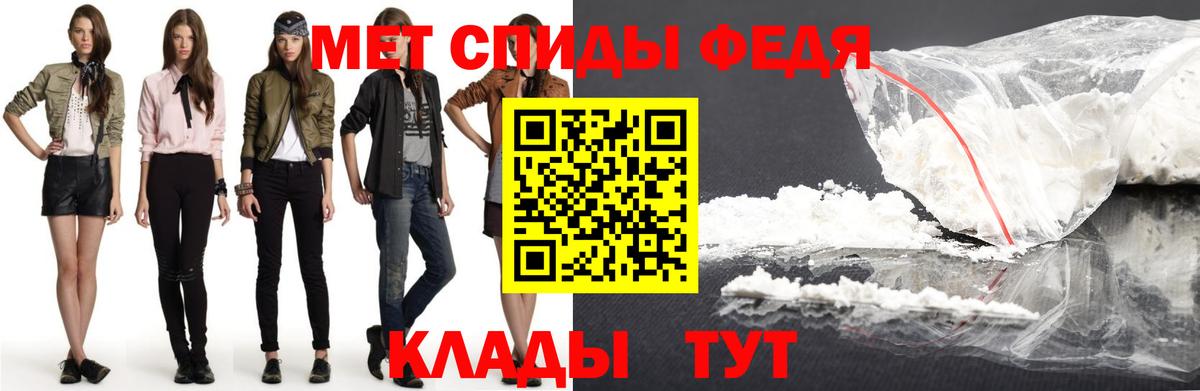 АМФЕТАМИН  Вход с VPN  Бахчисарай  АМФЕТАМИН 97% 