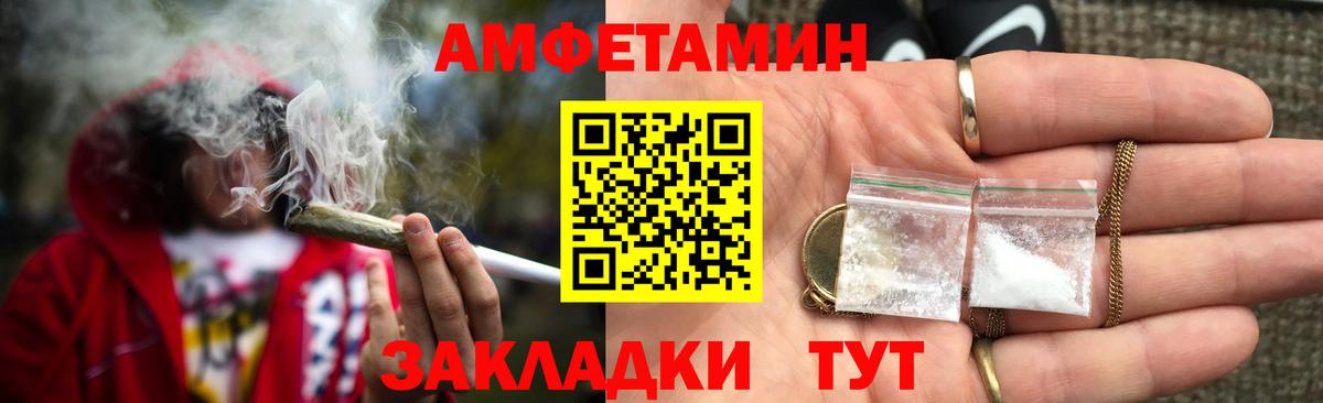 АМФ 97% Бахчисарай