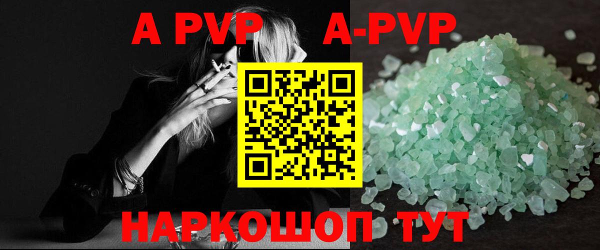 Бахчисарай  Alpha-PVP СК КРИС  Вход с VPN 