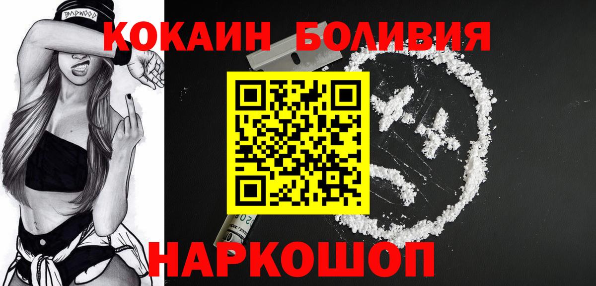 Cocaine 99% Бахчисарай