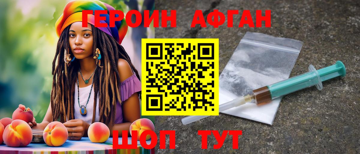 ГЕРОИН гречка  Вход с VPN  Бахчисарай 