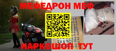 альфа пвп VHQ Рузаевка
