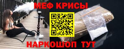 альфа пвп VHQ Рузаевка
