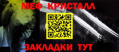 альфа пвп VHQ Рузаевка