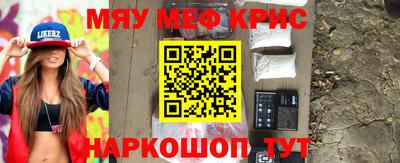 скорость mdpv Рыбинск