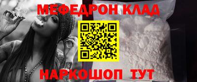 скорость mdpv Рыбинск
