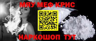 скорость mdpv Рыбинск