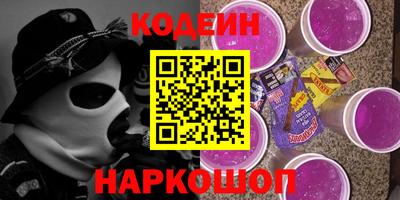 альфа пвп VHQ Рузаевка