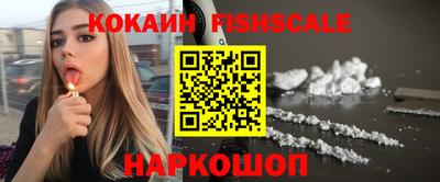 альфа пвп VHQ Рузаевка