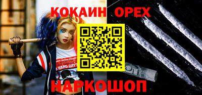 ГАЛЛЮЦИНОГЕННЫЕ ГРИБЫ Рязань