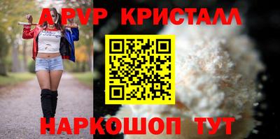 ГАЛЛЮЦИНОГЕННЫЕ ГРИБЫ Рязань