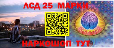 ГАЛЛЮЦИНОГЕННЫЕ ГРИБЫ Рязань