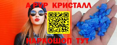 ГАЛЛЮЦИНОГЕННЫЕ ГРИБЫ Рязань