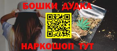 альфа пвп VHQ Рузаевка