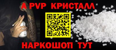ГАЛЛЮЦИНОГЕННЫЕ ГРИБЫ Рязань