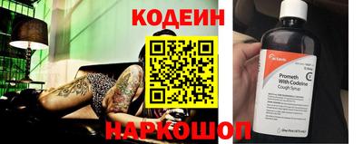 альфа пвп VHQ Рузаевка