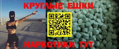 альфа пвп VHQ Рузаевка