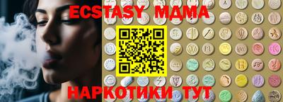 альфа пвп VHQ Рузаевка