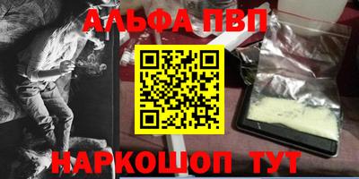 скорость mdpv Рыбинск
