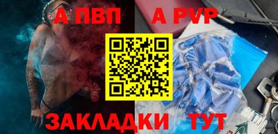 скорость mdpv Рыбинск