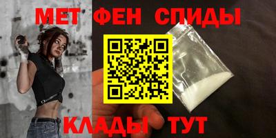 альфа пвп VHQ Рузаевка