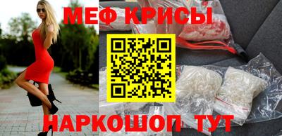 скорость mdpv Рыбинск