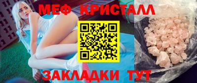 скорость mdpv Рыбинск