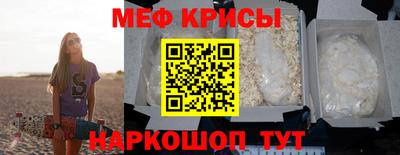 альфа пвп VHQ Рузаевка