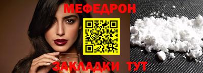 альфа пвп VHQ Рузаевка