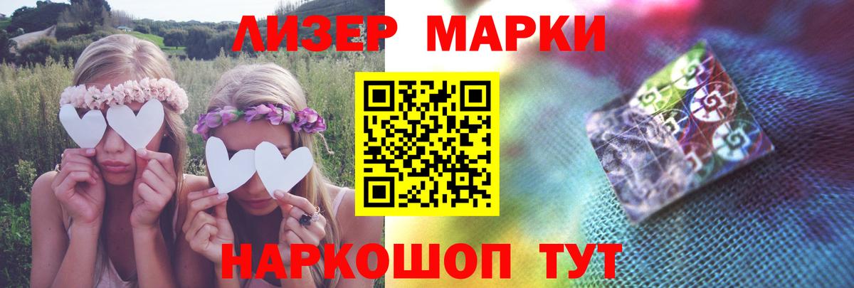 LSD-25 экстази ecstasy Бахчисарай