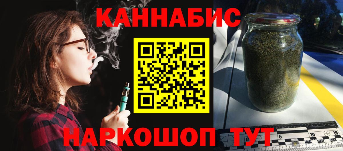 Канабис LSD WEED Бахчисарай