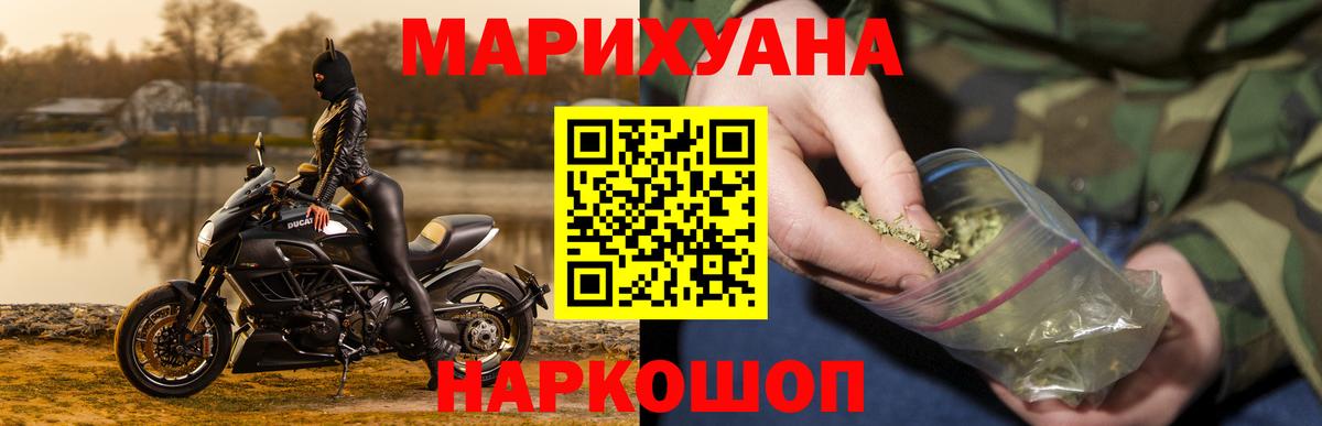 МАРИХУАНА семена  Вход с VPN  Бахчисарай  Канабис MAZAR  Канабис THC 21% 
